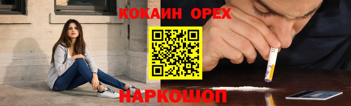 КОКАИН Fish Scale  Вход с VPN  COCAIN  Тобольск  КОКАИН Перу 