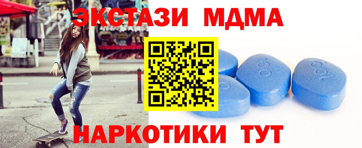 где найти   Вход с VPN  Экстази  Экстази круглые  Тобольск  Экстази Philipp Plein 