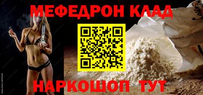 молекула духа Обь