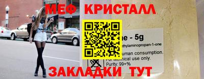 гидра Обнинск