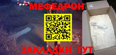 гидра Обнинск