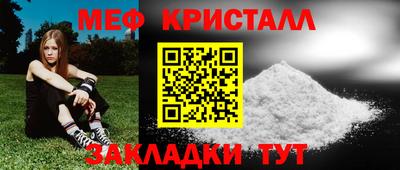 амфетамин Нягань