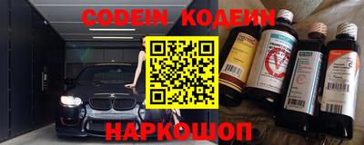 молекула духа Обь
