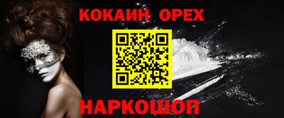 молекула духа Обь