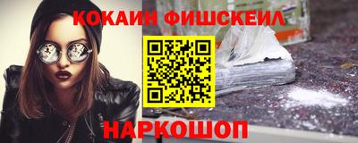 гидра Обнинск