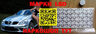 гидра Обнинск