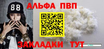 молекула духа Обь