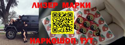 гидра Обнинск