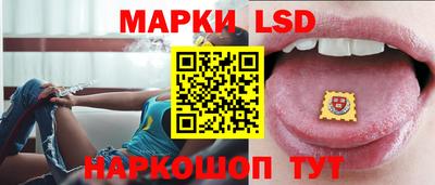 гидра Обнинск