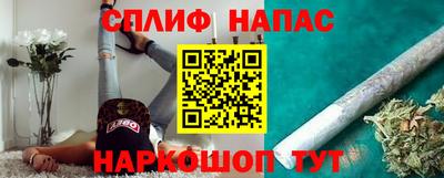 гидра Обнинск