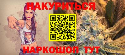 гидра Обнинск