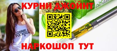 молекула духа Обь