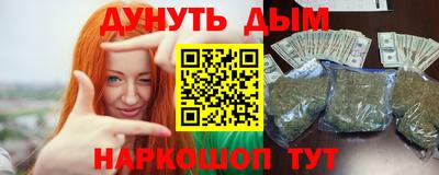 гидра Обнинск