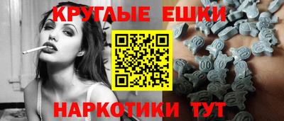 молекула духа Обь