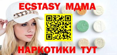 молекула духа Обь