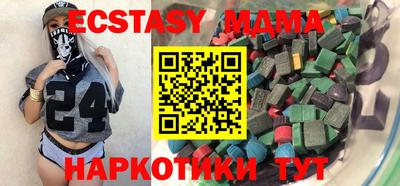 гидра Обнинск