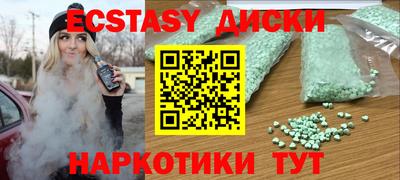 молекула духа Обь