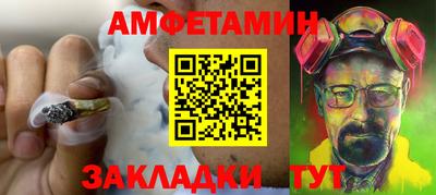 гидра Обнинск