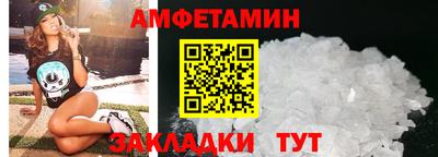 амфетамин Нягань