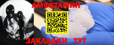 молекула духа Обь