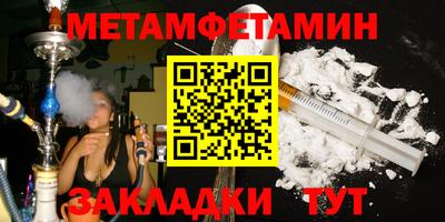 амфетамин Нягань