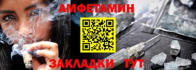 амфетамин Нягань