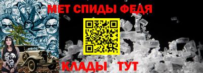 молекула духа Обь