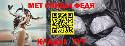 гидра Обнинск