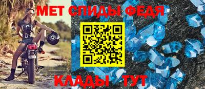 молекула духа Обь