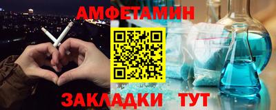 амфетамин Нягань