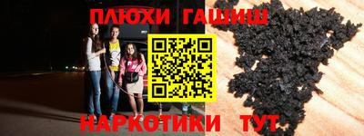 гидра Обнинск