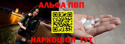 молекула духа Обь