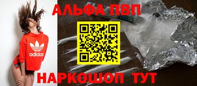 молекула духа Обь
