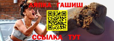 гидра Обнинск