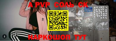 молекула духа Обь