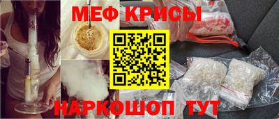гидра Обнинск