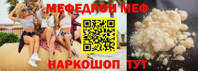 молекула духа Обь