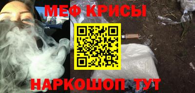 гидра Обнинск