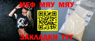 амфетамин Нягань