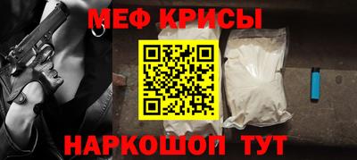 гидра Обнинск