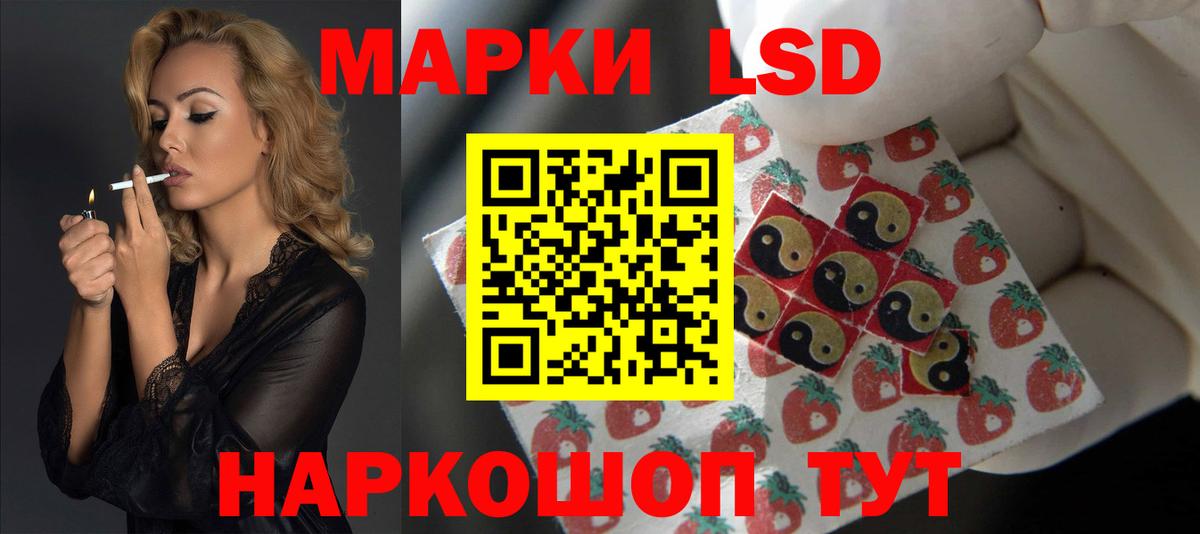 Лсд 25 экстази кислота Тобольск