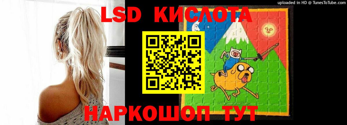 LSD-25 экстази кислота  Лсд 25 экстази  Тобольск  LSD-25 экстази ecstasy  Вход с VPN 