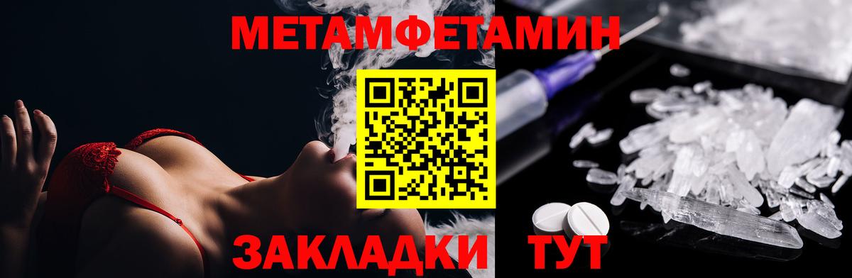Тобольск  Первитин витя  Первитин витя  Вход с VPN 