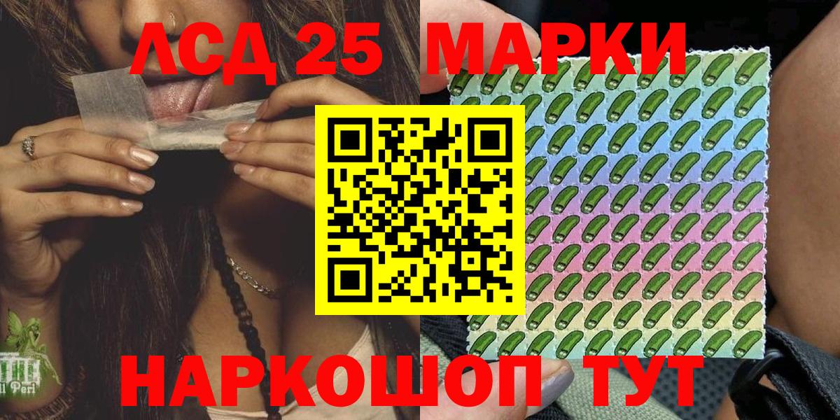 Тобольск  Наркотические марки 1,8мг  Марки NBOMe  Вход с VPN 