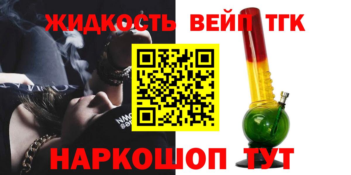 Дистиллят ТГК концентрат Тобольск