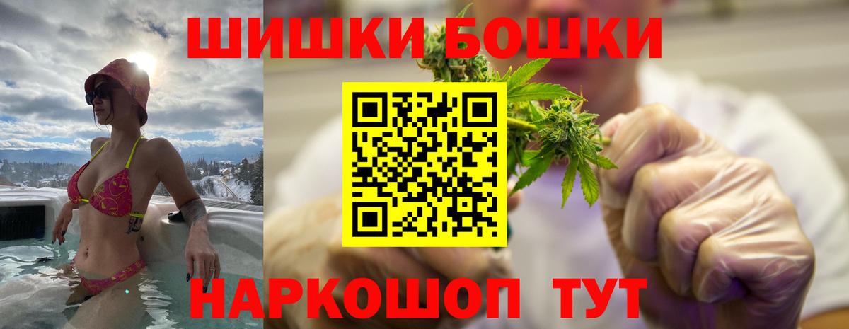 Шишки марихуана ГИДРОПОН Тобольск