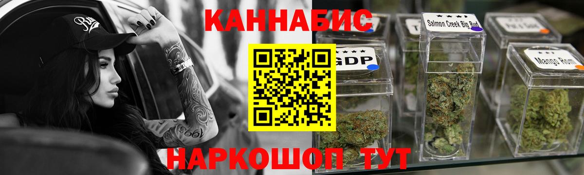 Канабис MAZAR  Шишки марихуана семена  Марихуана MAZAR  Тобольск  Вход с VPN  Конопля планчик 